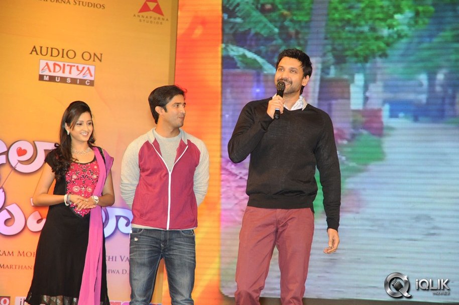 Uyyala-Jampala-Movie-Audio-Release